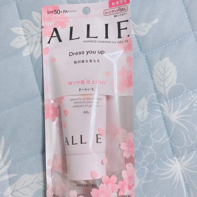 ALLIE(アリィー)のALLIE / 日焼け止め コスメ/美容のボディケア(日焼け止め/サンオイル)の商品写真