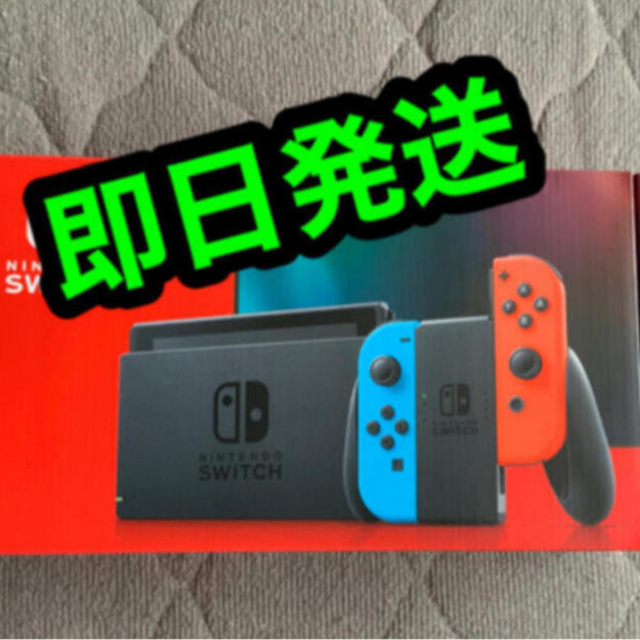 【新品未開封店舗印】Nintendo Switch ネオン