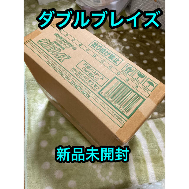 未開封 ポケモンカード ダブルブレイズ 12 BOX 1カートンBox/デッキ/パック