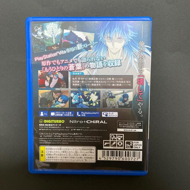 DRAMAtical Murder re:code - PS Vita(品)-