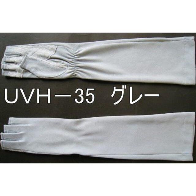 UV指切ドライブ用ミドル手袋35cm レディースのファッション小物(手袋)の商品写真