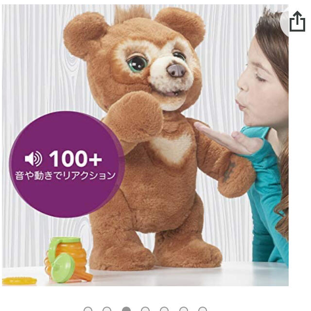 ハズブロ ファーリアル 遊ぶのだいすきこぐまのカビー 美品 ハズブロ ファーリアル 遊ぶのだいすきこぐまのカビー 美品