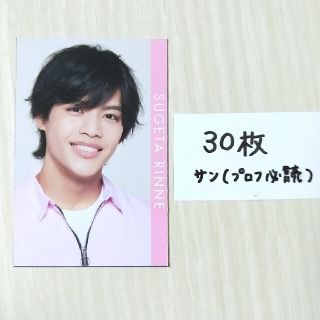 13ページ目 ジャニーズjr サイズ アイドルグッズの通販 2 000点以上 ジャニーズjr のエンタメ ホビーを買うならラクマ 13ページ目 ジャニーズjr サイズ アイドルグッズの通販 2 000点以上 ジャニーズjr のエンタメ ホビーを買うならラクマ