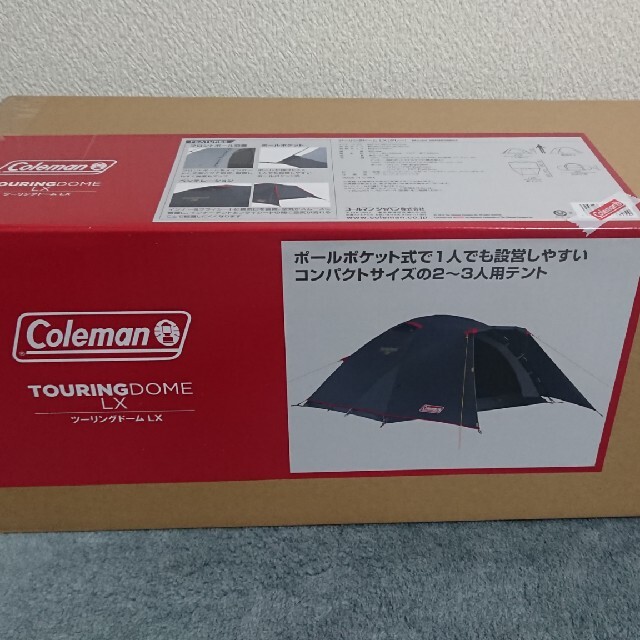 限定 新品 コールマン ツーリングドーム LX Coleman 直営店 グレー