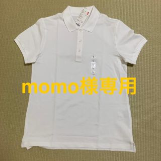 ユニクロ(UNIQLO)のUNIQLO WOMEN ストレッチカノコポロシャツ　Lサイズ（半袖）(ポロシャツ)