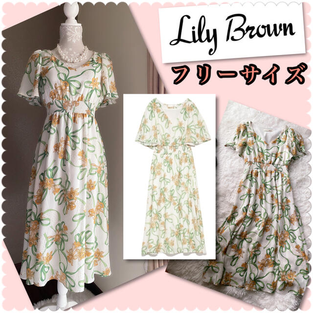 Lily Brown フラワーリボン柄ワンピース
