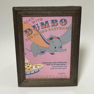 ディズニーランド　空飛ぶダンボ　アトラクション　ポスター(絵画額縁)