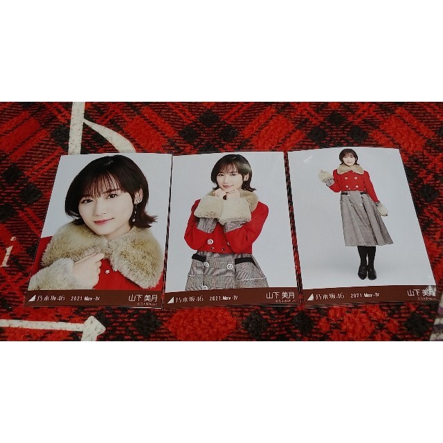 乃木坂46紅白2020衣装2山下美月の通販 by わかとかなしか's shop 乃木坂46紅白2020衣装2山下美月の通販 by わかとかなしか's shop