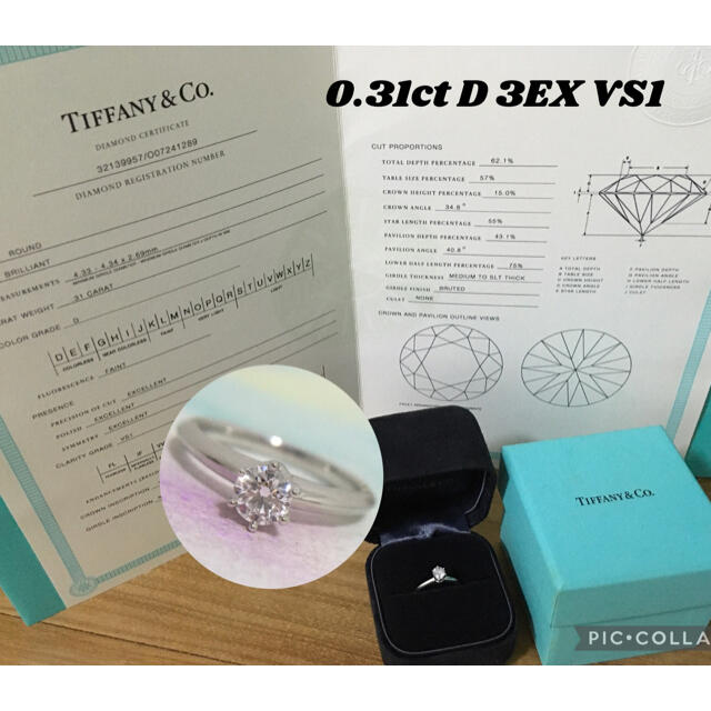 特価ブランド Tiffany & Co. - 最終値 ティファニー 0.31ct 3EX D VS1