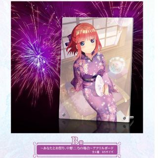 バンダイ(BANDAI)の一番くじ オンライン 限定 五等分の花嫁 B賞 中野二乃 アクリルボード(その他)