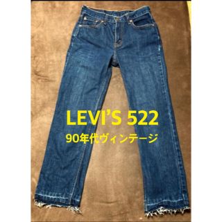 リーバイス(Levi's)のLEVI’S 522 ストレート 90年代ヴィンテージ W25 L32(デニム/ジーンズ)