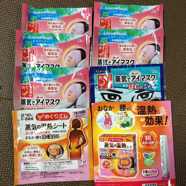 花王(カオウ)のまな様専用ページ コスメ/美容のリラクゼーション(その他)の商品写真