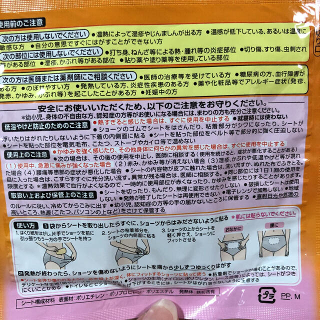 花王(カオウ)のまな様専用ページ コスメ/美容のリラクゼーション(その他)の商品写真