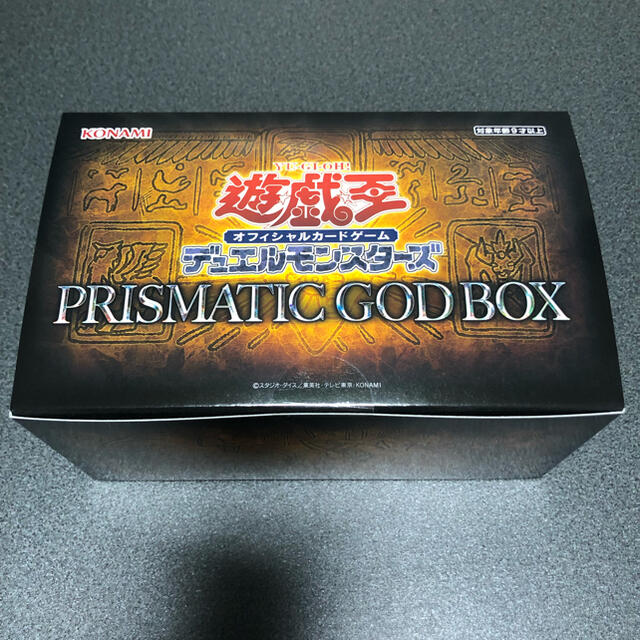 遊戯王　プリズマティックゴッドボックス　未開封トレーディングカード