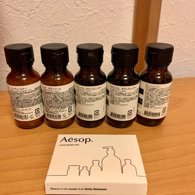 [新品未使用]Aesop イソップ Arrival Kit トラベルキット