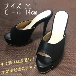 厚底ミュールサンダル(ミュール)