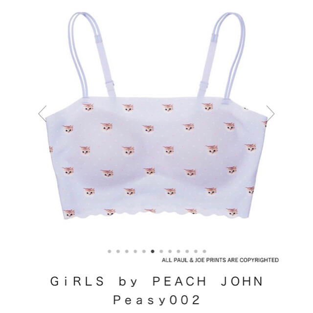 PEACH JOHN(ピーチジョン)のピーチジョン　peasy ポール&ジョー　L レディースの下着/アンダーウェア(ブラ)の商品写真