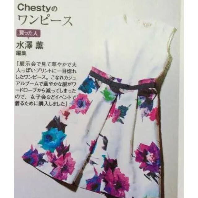 Chesty フラワータックワンピース