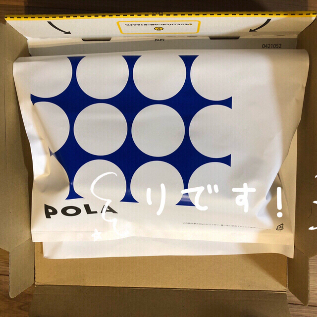 POLA(ポーラ)のポーラインナーリフティア コラーゲン&プラセンタ　90袋 食品/飲料/酒の健康食品(コラーゲン)の商品写真