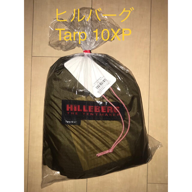 テント/タープHILLEBERG ヒルバーグ タープ Tarp XP10 サンド