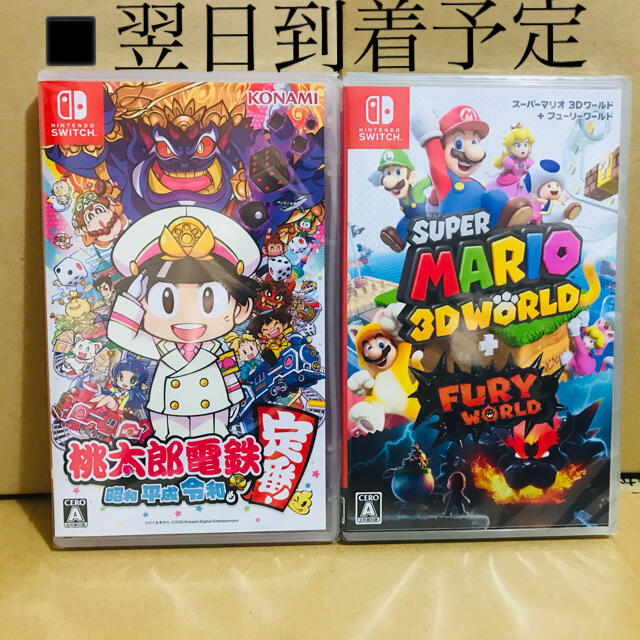 全国無料得価 Nintendo Switch - 2台 ○桃太郎電鉄 ○マリオカート8