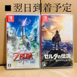 ニンテンドースイッチ(Nintendo Switch)の2台●ゼルダの伝説 スカイウォードソード ●ゼルダの伝説 ブレスオブザワイルド(家庭用ゲームソフト)