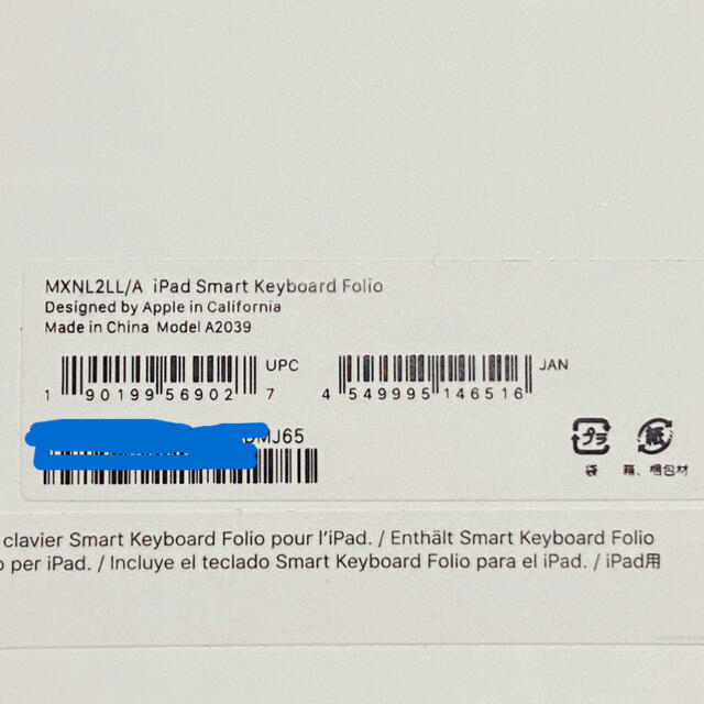 Apple(アップル)の【美品】Smart keyboard folio 英語US スマホ/家電/カメラのスマホアクセサリー(iPadケース)の商品写真