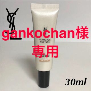 イヴサンローランボーテ(Yves Saint Laurent Beaute)のイヴ・サンローラン ブランクチュール UV50 BB 30ml(化粧下地)