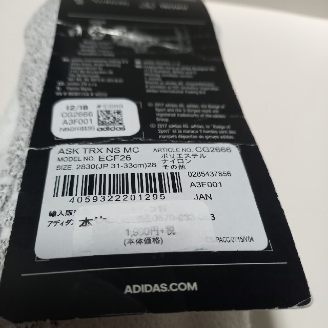 adidas(アディダス)のadidasアディダス　くるぶしソックス(JP31-33cm) メンズのレッグウェア(ソックス)の商品写真