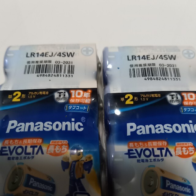 Panasonic(パナソニック)の【8本】単2形 アルカリ乾電池 単2電池 エボルタ 電池 単2 電池 単二 スマホ/家電/カメラのスマートフォン/携帯電話(バッテリー/充電器)の商品写真