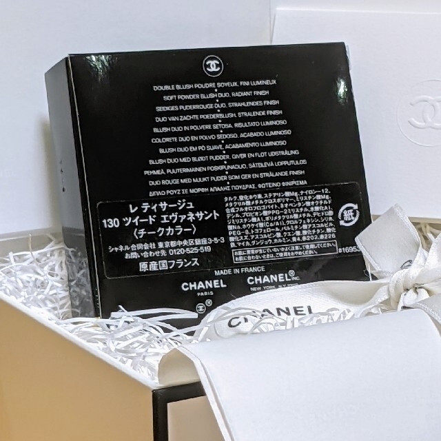 CHANEL(シャネル)のCHANELレティサージュ130ツイード エヴァネサント💓ギフトBOX付き コスメ/美容のベースメイク/化粧品(チーク)の商品写真