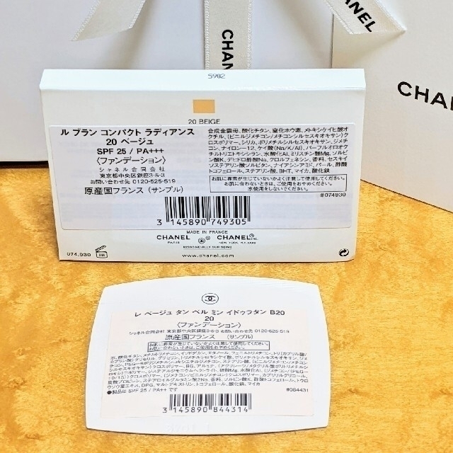 CHANEL(シャネル)のCHANELレティサージュ130ツイード エヴァネサント💓ギフトBOX付き コスメ/美容のベースメイク/化粧品(チーク)の商品写真