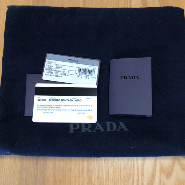 プラダ  PRADA 2VG053 2WAY トート&リュック 未使用品