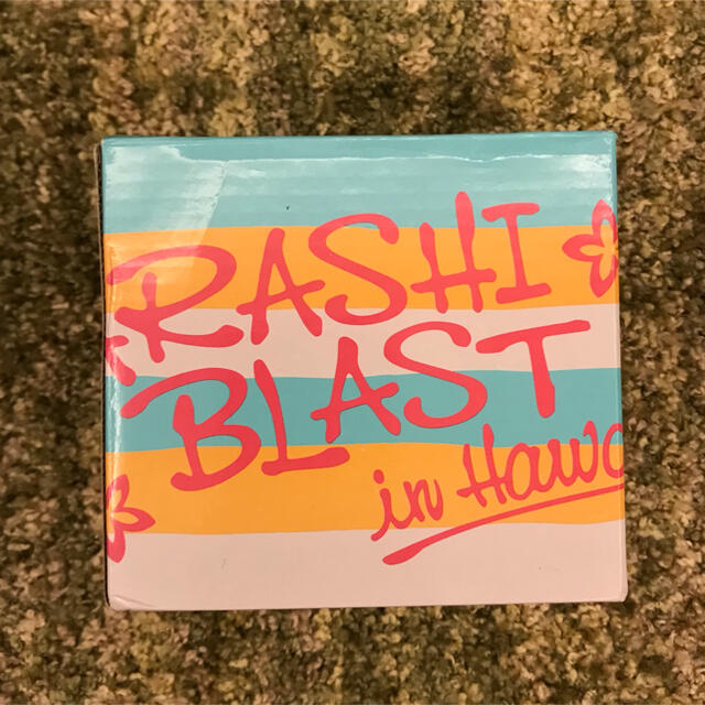 嵐(アラシ)のARASHI BLAST IN HAWAII マグカップ エンタメ/ホビーのタレントグッズ(アイドルグッズ)の商品写真