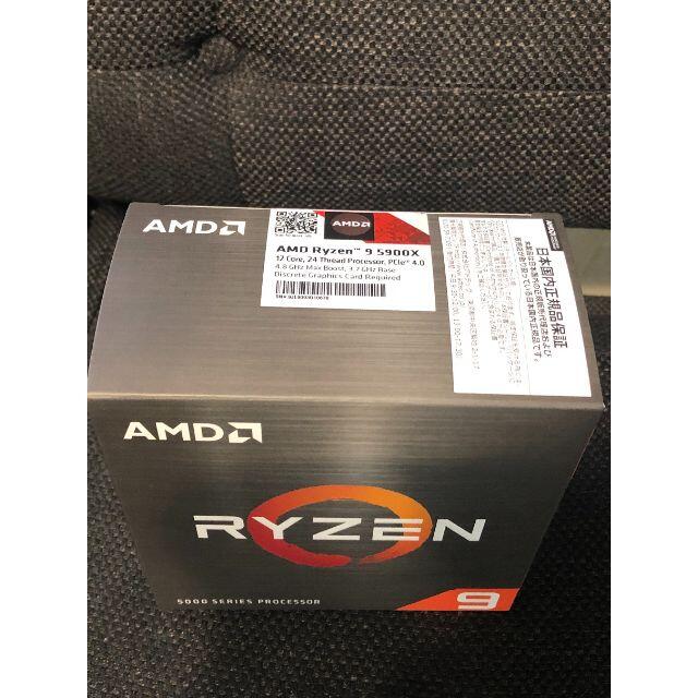 新品未開封 AMD Ryzen 9 5900X BOX 新品未開封 AMD Ryzen 9 5900X BOX