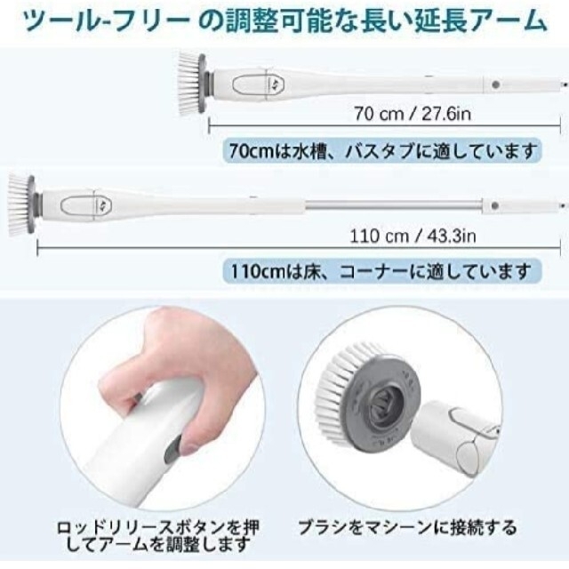 最新バスポリッシャー軽い❣最新お風呂掃除電動ブラシ