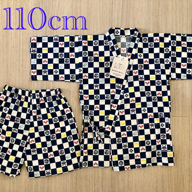 甚平　110cm男の子 キッズ/ベビー/マタニティのキッズ服男の子用(90cm~)(甚平/浴衣)の商品写真