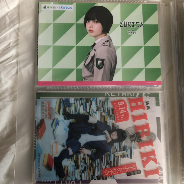 欅坂46(けやき坂46)(ケヤキザカフォーティーシックス)の平手友梨奈響特典カードandローソンの期間限定 エンタメ/ホビーのタレントグッズ(女性タレント)の商品写真