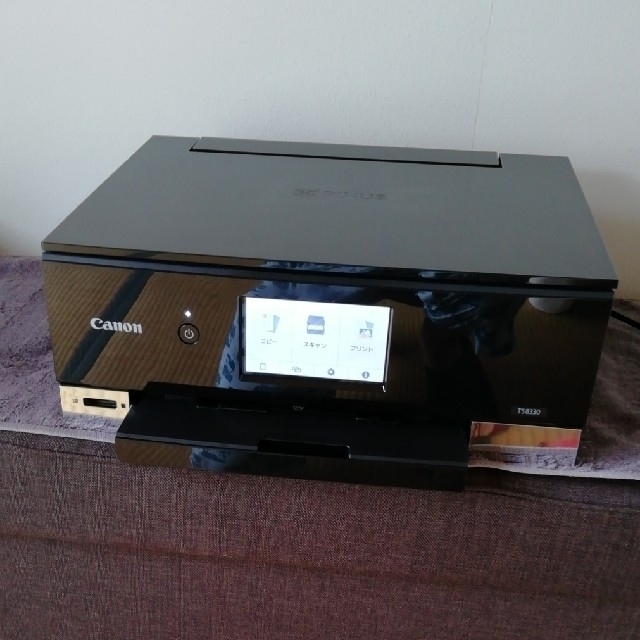 Canon PIXUS TS8330 A4インクジェット複合機 プリンター 沸騰ブラドン