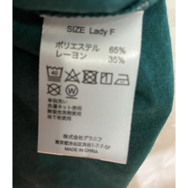 Design Tshirts Store graniph(グラニフ)のグラニフ　レディース　カットソー　フリーサイズ レディースのトップス(カットソー(半袖/袖なし))の商品写真