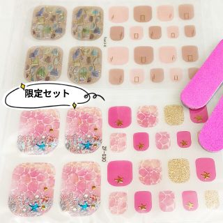 【限定】フット ネイルシール 2枚セット✨ミニヤスリ2枚プレゼント🎁 (ネイル用品)