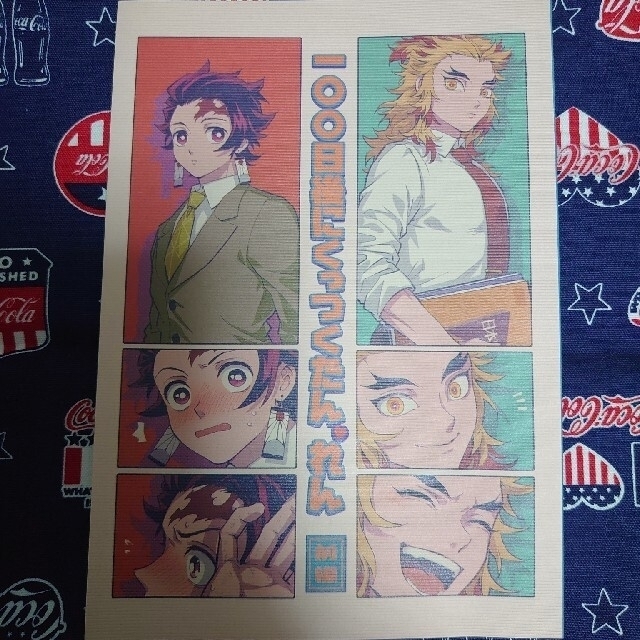 鬼滅の刃☆同人誌☆まとめ売り☆バラ売り☆その②☆炭煉☆千炭☆彦桃