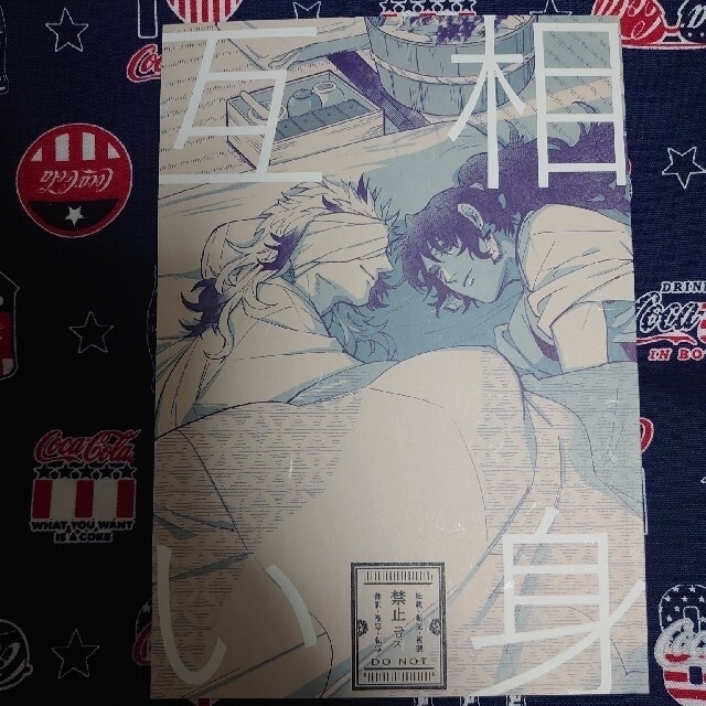 鬼滅の刃☆同人誌☆まとめ売り☆バラ売り☆その②☆炭煉☆千炭☆彦桃
