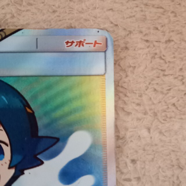 スイレン SR ポケモンカードの通販 by SGR555|ラクマ