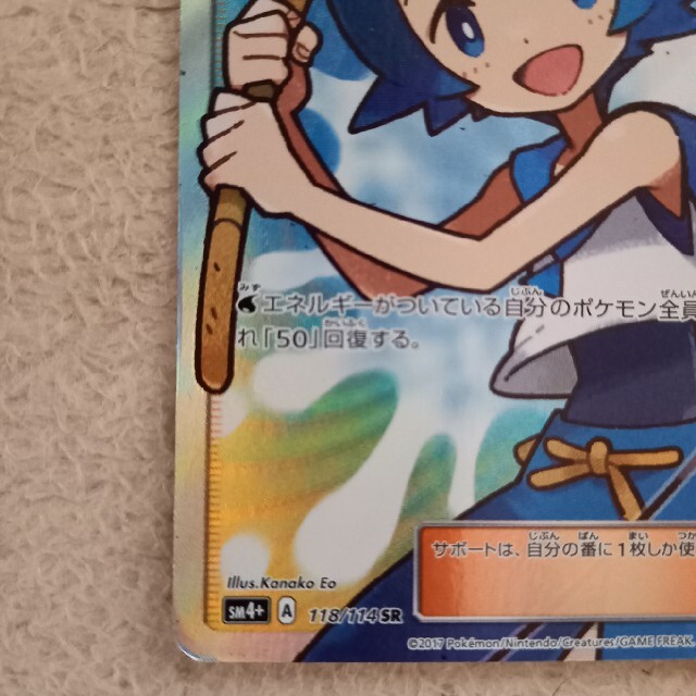 スイレン SR ポケモンカードの通販 by SGR555|ラクマ