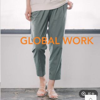 グローバルワーク(GLOBAL WORK)の☆りんごさま☆ GLOBAL WORK ウツクシルエットリネンテーパー(カジュアルパンツ)