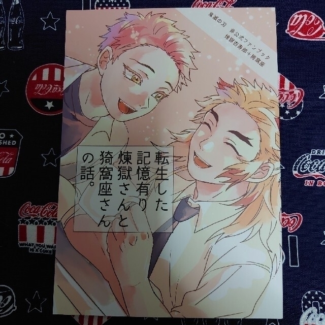 紫③ 【随時変更】鬼滅の刃 同人誌 バラ売 - crumiller.com