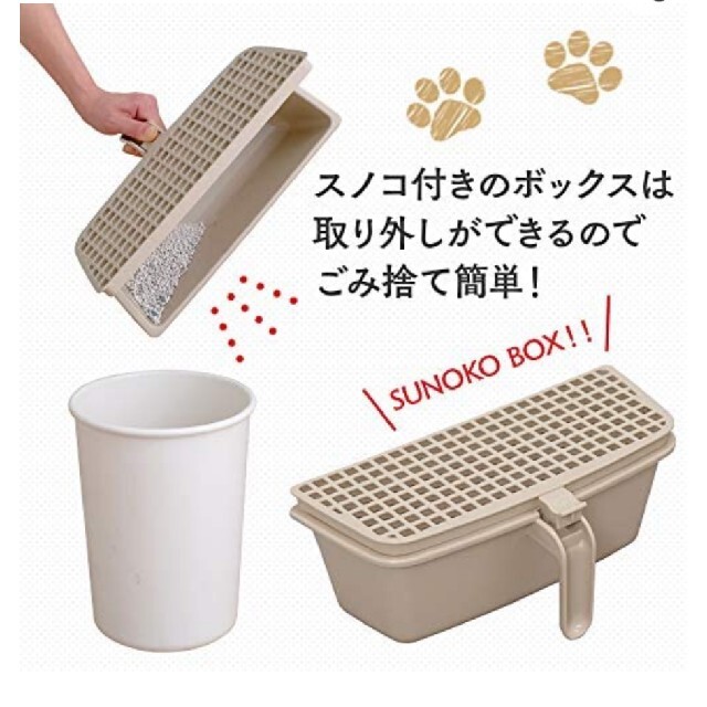 アイリスオーヤマ(アイリスオーヤマ)の猫用トイレホワイト スコップつきフードカバー掃除しやすいアイリスオーヤマ その他のペット用品(猫)の商品写真