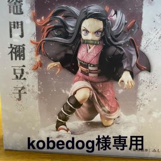 コトブキヤ(KOTOBUKIYA)のARTFX J 鬼滅の刃 竈門禰豆子 1/8 完成品フィギュア(フィギュア)