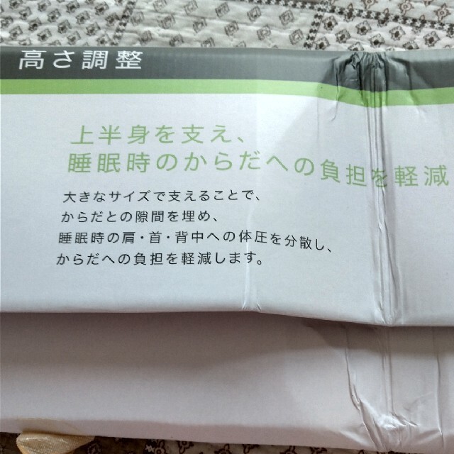 ニトリ(ニトリ)の頸椎症の枕★お下げしました★ インテリア/住まい/日用品の寝具(枕)の商品写真